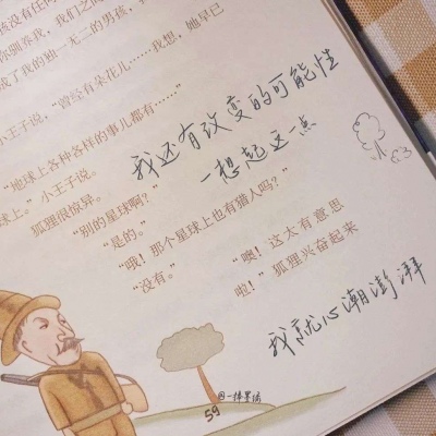 洪山FurryQQ群介绍